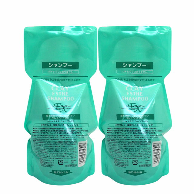 【最大2000円引クーポン5/19 9:59迄】 モルトベーネ クレイエステ シャンプー 「EX」 1000mL（詰替）（500mL×2つ）（セット） ／ Moltobene サロン専売品 ヘアケア