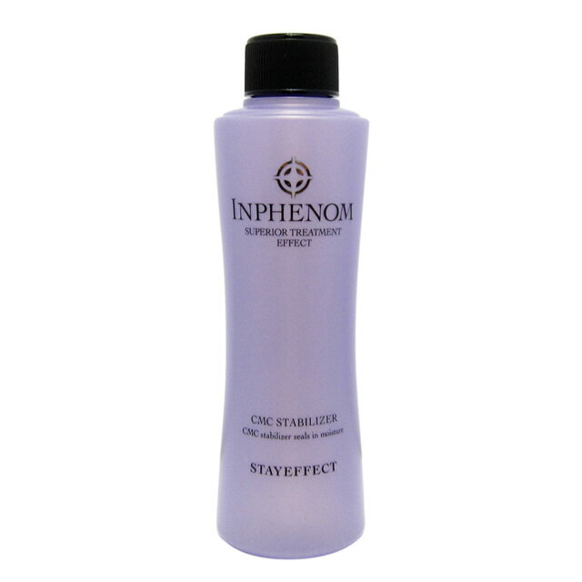  ミルボン インフェノム ステイエフェクト 150mL ／ MILBON お得品 INPHENOM サロン専売品 ヘアケア