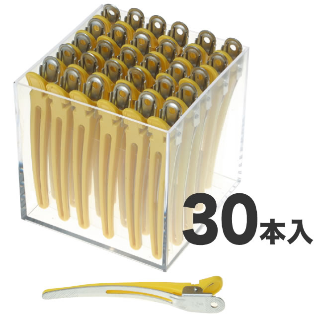 【全品ポイント5倍更に最大26倍5/1 23:59迄】カールクリップ LL (黄) 30本セット (ダッカール) /