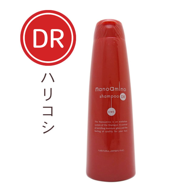 【最大2000円引クーポン5/19 9:59迄】 ニューウェイジャパン ナノアミノ シャンプー DR 250mL ／ nanoamino サロン専売品 ヘアケア