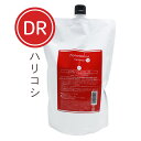 【最大1000円引クーポン4/24 9:59迄】 ニューウェイジャパン ナノアミノ トリートメント DR 1000g（詰替） ／ nanoamino サロン専売品 ヘアケア