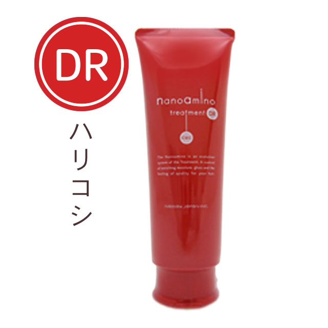 【最大2000円引クーポン5/19 9:59迄】 ニューウェイジャパン ナノアミノ トリートメント DR 250g ／ nanoamino サロン専売品 ヘアケア