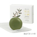 ◆最大1000円引クーポンあり10/16 9:59迄◆ お茶...
