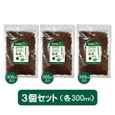 ブロッコリースプラウト 専用 種子 300ml 3個セット スルフォラファン 高含有種子 高発芽率 超硫黄分子 プロが使用する 種 人気の スプラウト 自宅で簡単 無消毒種子 中野農園 【 メール便送料無料 】