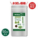 【初回限定 おひとり様1つのご注文のみ】 ブロッコリースプラウト 専用 種子 50ml スルフォラファン 高含有種子 高発芽率 超硫黄分子 プロが使用する 種 人気の スプラウト 自宅で簡単 無消毒種子 中野農園 【 メール便送料無料 】