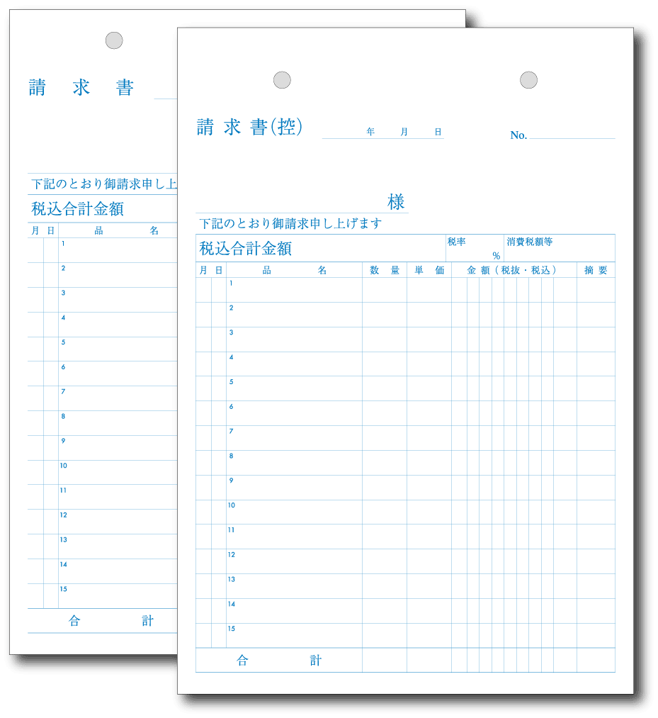 2枚複写伝票　A5サイズ 20冊縦型　（