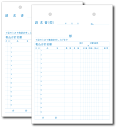 2枚複写伝票 A5サイズ 20冊縦型 (請求書(控)-請求書)