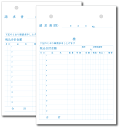 2枚複写伝票 B6サイズ 20冊縦型 (請求書(控)-請求書)