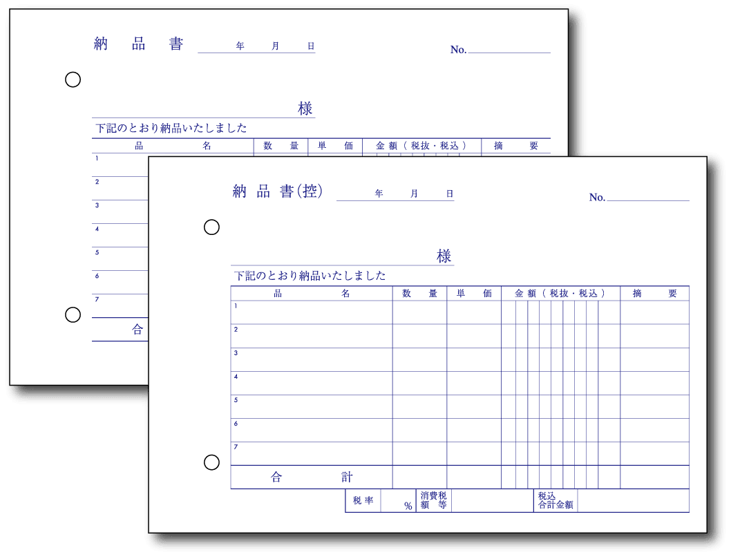 名入れ伝票 印刷 納品書 サイズ 横188mm×縦128mm （約　B6サイズ） ミシン切り取り後 横180mm×縦128mm 複写枚数　×　1冊の組数 2枚複写×50組 用紙の色/インクの色 1枚目 納品書(控) 感圧紙 　白色　/　藍　1色 2枚目 納品書 感圧紙 　白色　/　藍　1色 基本加工種類 製本 ・針金トジ ・黒色の背巻テープ ・パンチ穴（なしに変更可能：無料） ミシン 切り取りやすいマイクロミシンを使用・2枚目　1本 オプション※変更する場合は注文フォームより指示して下さい フォント こちらからご選択ください 用紙の色 ・白 ・クリーム（プラス 別料金、選択項目よりご確認下さい） ・青　　　（プラス 別料金、選択項目よりご確認下さい） ・ピンク　（プラス 別料金、選択項目よりご確認下さい） ミシン加工 1枚目　1本（プラス 別料金、選択項目よりご確認下さい） インクの色 色の指定はご相談ください（プラス 別料金、選択項目よりご確認下さい） ナンバー印刷 ナンバーを指示して下さいプラス 別料金（選択項目よりご確認下さい） 品名など印刷 あらかじめ印刷できます。無料 ■　 イラストレーターのデータ入稿も可能です。 ■　 オプションの追加料金はお申し込み時の注文フォームに反映されません。 　　　追加料金がある場合は後ほど当店よりメールで連絡させて頂きます。 印刷内容は、注文フォーム、メール、FAXなどで内容をお知らせ下さい。印刷前に出来上がりのイメージ画像をお送りします。 印刷の色をご参照ください。 フォントサンプルをご参照ください。 データ入稿