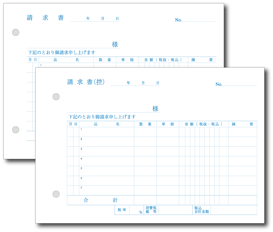 2枚複写伝票　B6サイズ 100冊横型　（請求書（控）-請求書）