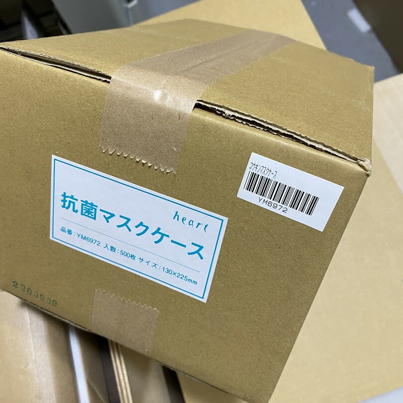 抗菌 マスクケース 日本製 500枚 紙製 抗菌マスクケース 紙 持ち運び マスク入れ 使い捨て コンパクト 紙 紙製 おしゃれ 飲食店 折りたたみ 保管 ノベルティ mask case 日本製 飲食店 送料無料