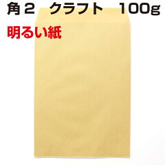 https://thumbnail.image.rakuten.co.jp/@0_mall/nakano/cabinet/hutoda1/kaku2kurahuto100g.jpg