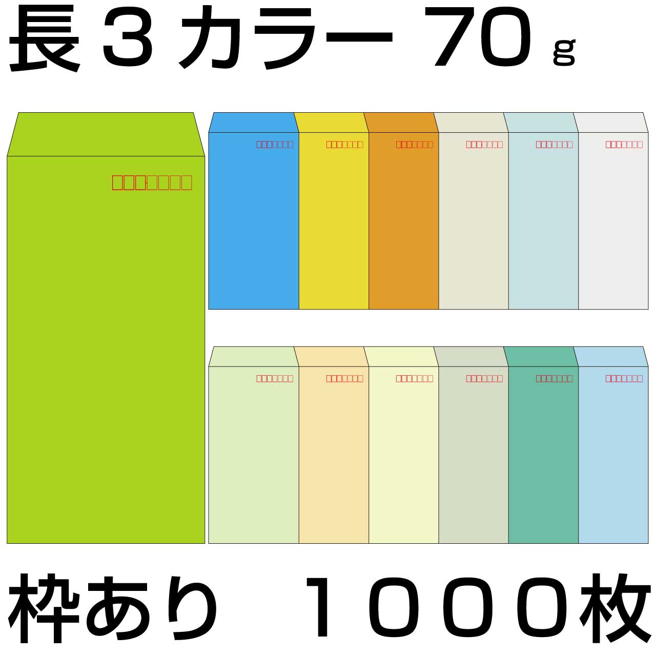 【100枚×5セット】Zクラフト封筒 角3 B5大きめサイズ【PK-Z138】マルアイ 500枚