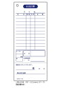 お会計伝票 単式 100冊 ナンバー印刷あり denkon720