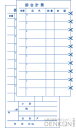 会計伝票 複写 20冊 複写式 おしゃれ テンプレート 種類 ミシン NKH002-20 飲食店 レストラン 居酒屋用 業務用 2枚複写 ミシン目 飲食店 お会計 おあいそ 【あす楽対応】