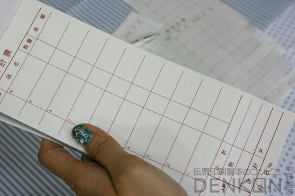 会計伝票 複写 20冊 お会計表 お会計票 複写式 おしゃれ テンプレート 種類 ミシン NKH003-20 飲食店 レストラン 居酒屋用 業務用 2枚複写 3