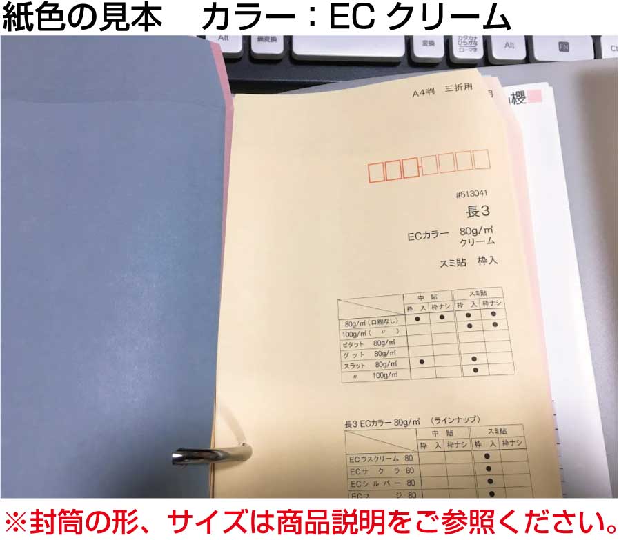 ���� Ĺ4 ���������ȥ��顼��EC) 80g 1000�� ͹���ֹ���Ȥ���