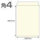 封筒 角4 クラフト 85g センター貼 枠なし 100枚 k0404 | クラフト封筒 B5 郵便番号枠なし 角4 角タイプ封筒 おしゃれ かわいい 郵便 用...