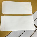 封筒 白封筒 長3 特白 80g センター貼 枠なし 500枚 nw1302