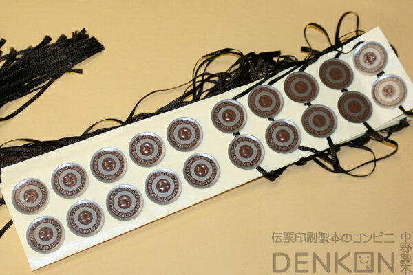 紐付マルタック 1000枚 【ハート】【bz0010】