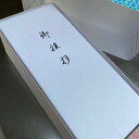 封筒 白封筒 長4(フタ折) 特奉書 御挨拶入 墨色 センター貼 400枚 nw0488