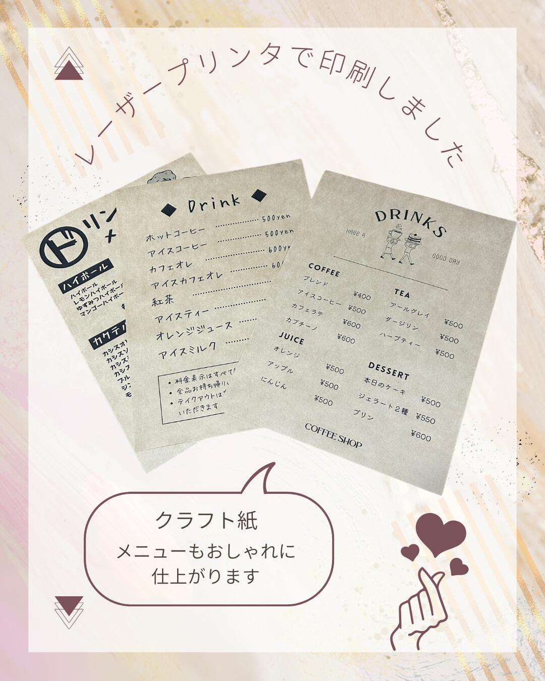 クラフト紙 A5 2000枚 【未晒両更】denkon