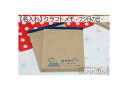 【名入れ】 クラフトメモ 10冊(100枚/冊)【フジ日の出】【まかないメモ帳サイズ】