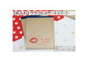 【名入れ】 クラフトメモ 10冊(100枚/冊)【キスマーク】【まかないメモ帳サイズ】