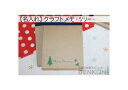 【名入れ】 クラフトメモ 10冊(100枚/冊)【ツリー】【まかないメモ帳サイズ】