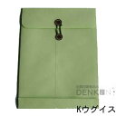 角2 封筒 カラー 保存袋 ( マチ つき ) ウグイス 120g 500枚 bc0273