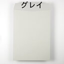 角2 封筒 パステルカラー 透けない パステル グレー 100g 1000枚 枠なし ヨコ貼 kr0276