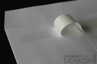 角2 封筒 白封筒 ハイシール ケント 100g 1000枚 枠なし ヨコ貼 kx6223