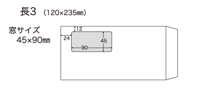 封筒 クラフト封筒 長3 エコ窓付封筒 窓 45×90mm クラフト 70g センター貼 枠なし 200枚 mn1103 | 窓付き封筒 窓付封筒 長形3号 A4 a4 3つ折り 長3封筒 長形3号封筒 窓付き