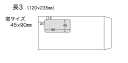   3 X`bN t  45~90mm  70g Z^[\ g n 1000 mb2106 | t t `3 A4 a4 3܂ 3 `3 t