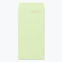 封筒 クラフトカラー封筒 長3 再生ウグイス 85g ヨコ貼 枠入 1000枚 nu0333