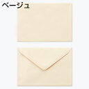 封筒 洋2 ダイヤ貼 パステル ベージュ 100g 枠なし 500枚 yp1234 | 招待状 パステルカラー封筒 カード ハガキ 挨拶状 案内状 結婚式 洋2...