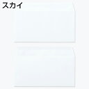封筒 パステルカラー封筒 カマス貼 洋長3 パステル スカイ 100g 枠なし 500枚 yr6938