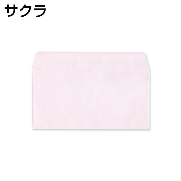 封筒 パステルカラー封筒 カマス貼 洋長3 パステル サクラ 100g 枠なし 1000枚 yr6941