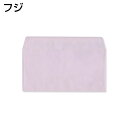 封筒 パステルカラー封筒 カマス貼 洋長3 パステル フジ 100g 枠なし 1000枚 yr6944