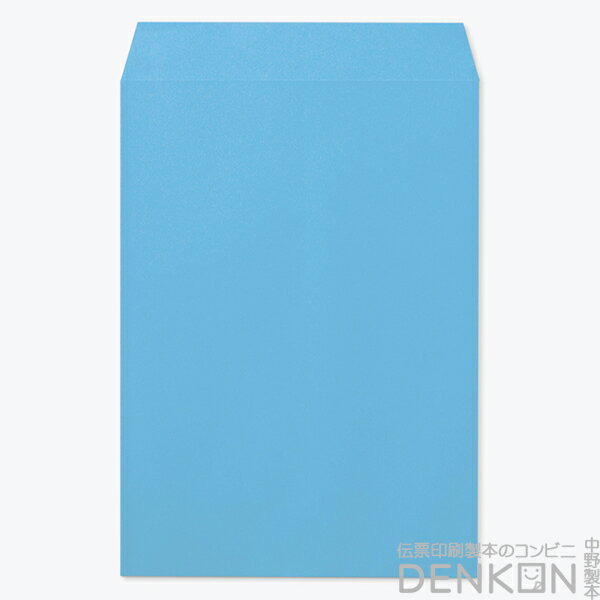封筒 角2 カラー ブルー 500枚 紙厚85 枠なし スミ貼 a4 角2封筒 角形2号封筒 カラー封筒 封筒角2 ふう..