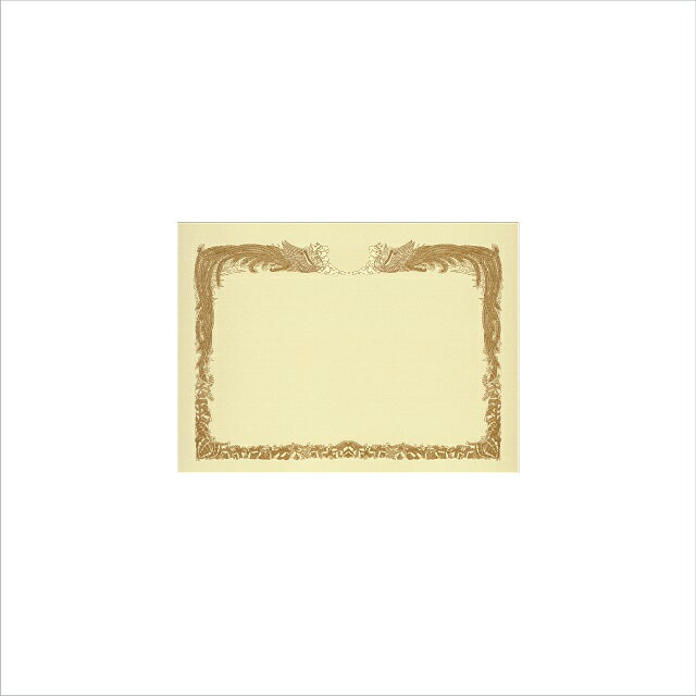 賞状用紙 B5ワイド クリームケント マーク刷込用 横長 RM