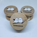 北海道産木材シマエナガヨーヨー