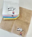 今治認定 シマエナガ刺繍ミニタオル(3)