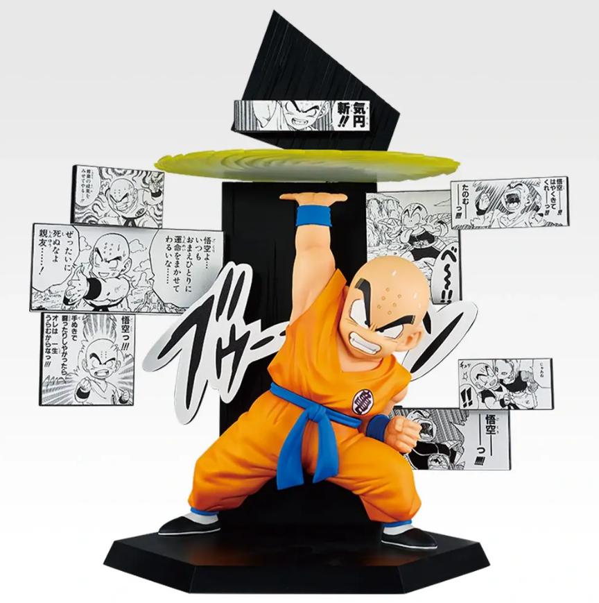 楽天市場】一番くじ ドラゴンボール 40thの通販