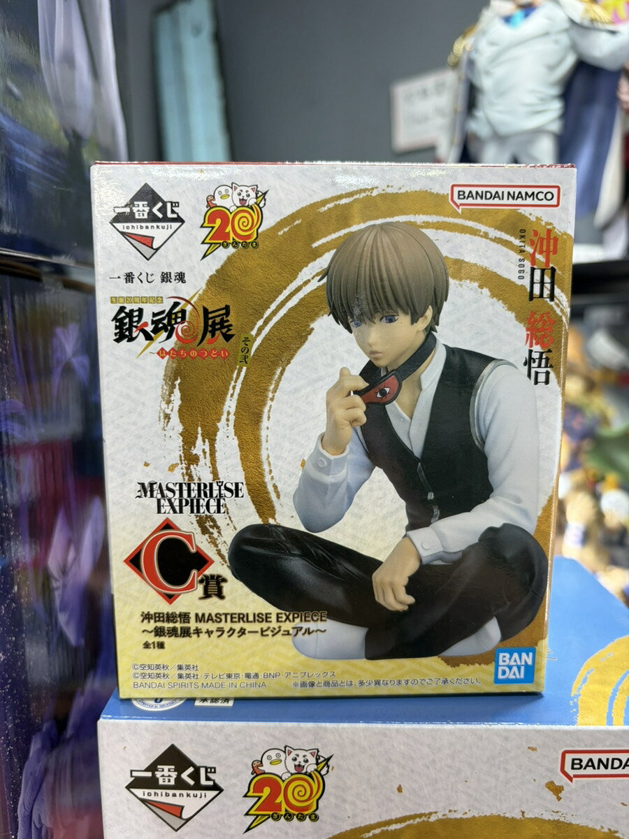 楽天市場】銀魂 沖田総悟（フィギュア｜コレクション）：ホビーの通販
