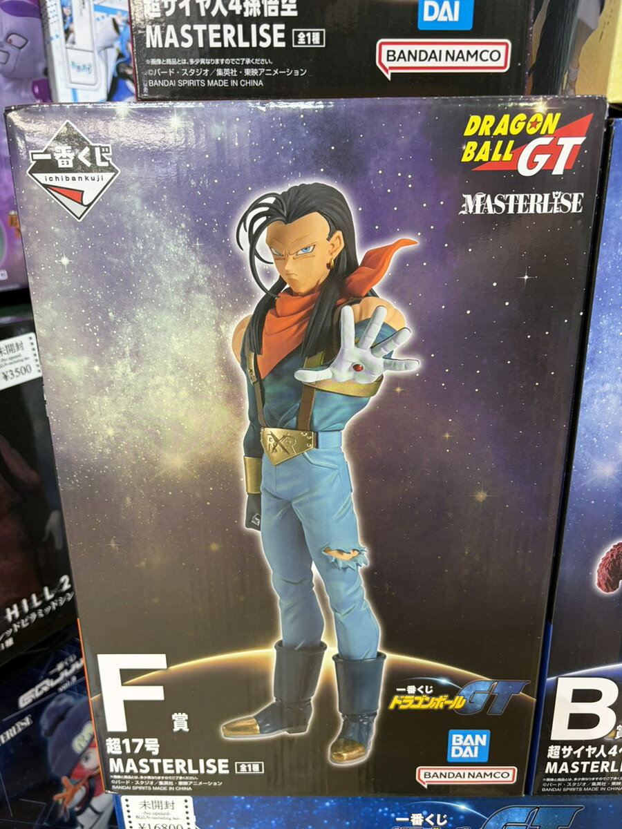 楽天市場】ドラゴンボール gtの通販