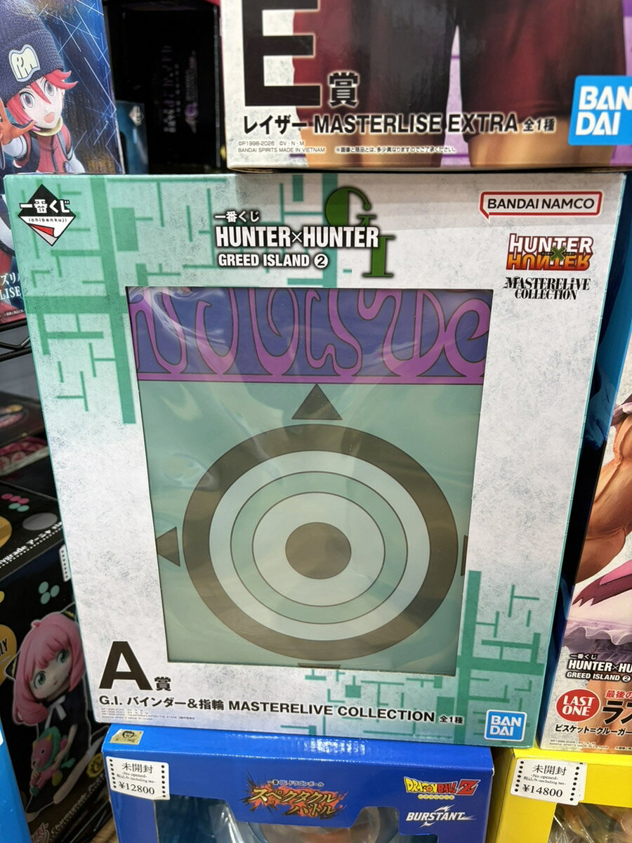 一番くじ HUNTER×HUNTER G.I.編2カー n全ラインナップ ドセット