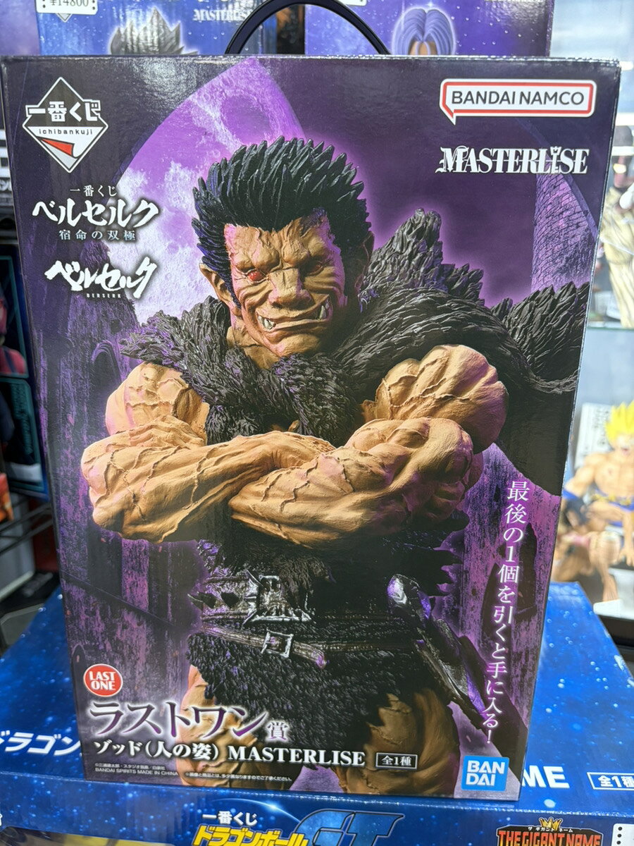 楽天市場】ベルセルク ゾッドの通販