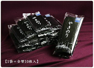 田庄海苔 ランク1(10枚入・3パック)全型30枚 & 角長 湯浅手づくり醤油 0.9l (900ml) 3本 湯浅 醤油 (2種 6点セット) 高級 焼き海苔 田庄やきのり 海苔 しょうゆ 寿司 おにぎり用 手巻き寿司 手巻きおにぎり 手土産 贈答品 お中元 2021