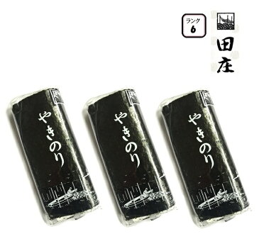 田庄 ランク6(10枚入・3パック)全型30枚 & 角長 手づくり醤油 四合徳利 720ml 湯浅 醤油 (2種セット) バラ 高級 焼き海苔 田庄海苔 海苔 しょうゆ 寿司 おにぎり用 手巻き寿司 手巻きおにぎり 手土産 贈答品 お中元 2021 出産内祝い 誕生日